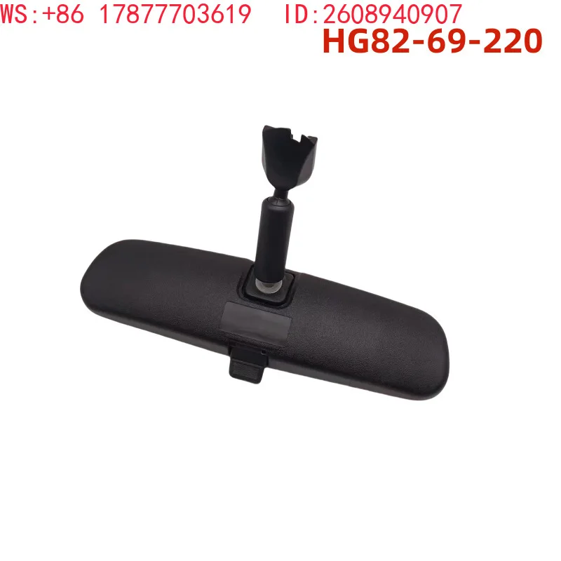 HG82-69-220 is suitable for RX-8 interior rearview mirror