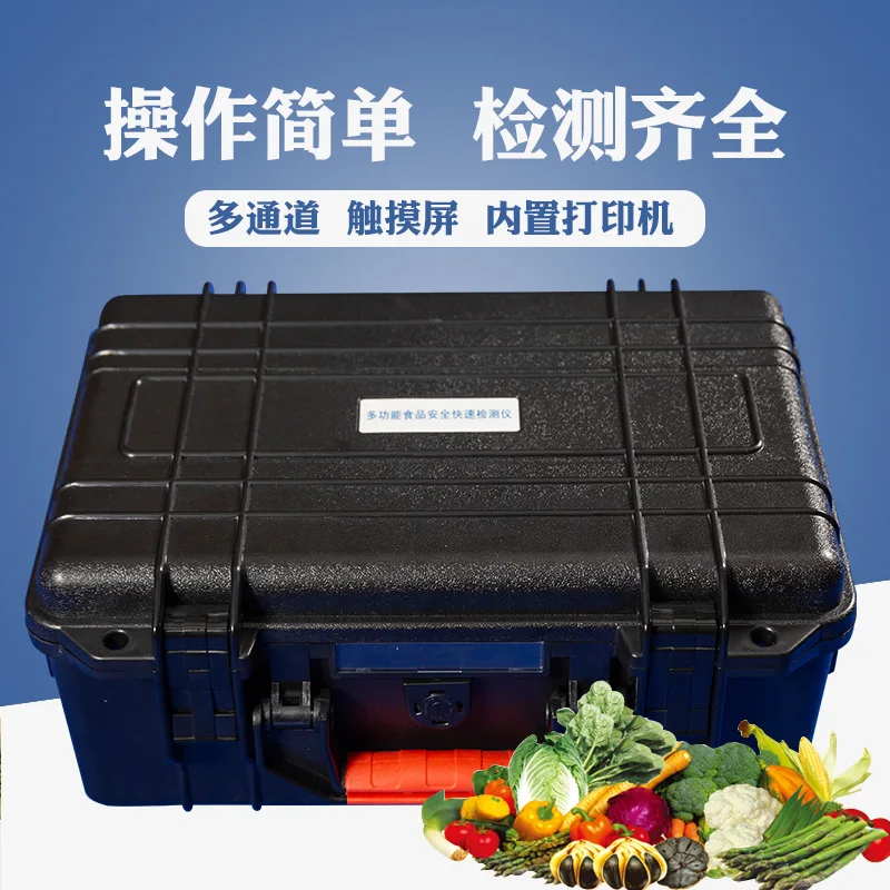 Food safety detector multifunctional rapid analyzer clenbuterol pesticide residue gold standard reading card tester