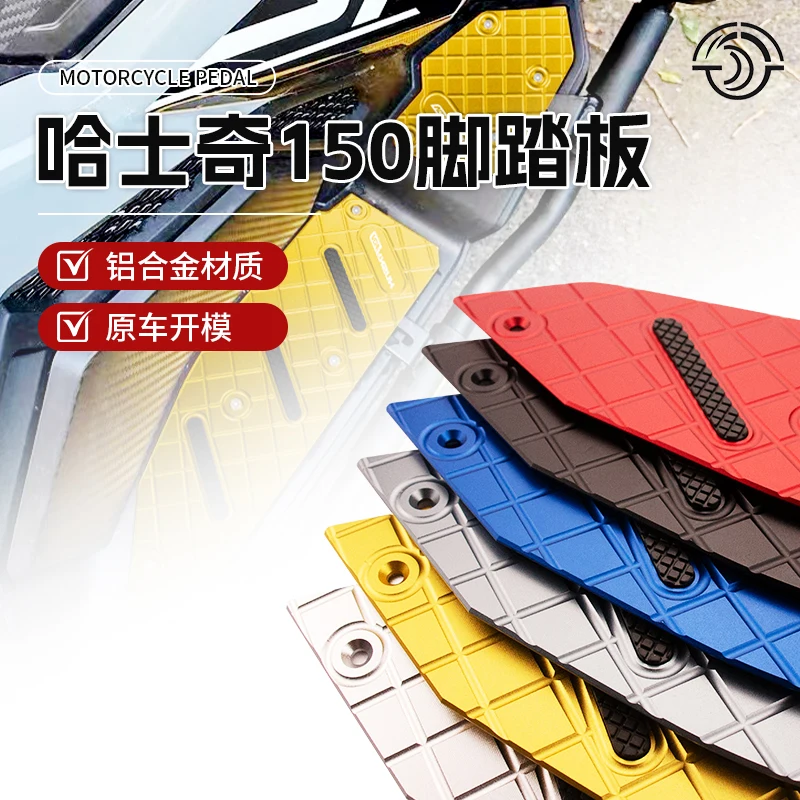 

For SYM HUSKY 150 ADV ADV150 150ADV Parts Motorcycles Foot Plate Board Pedals Footrest FootBoard Cover Mat Pad Accessories
