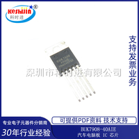 1pcs-5pcs/lot Original BUK7908-40AIE