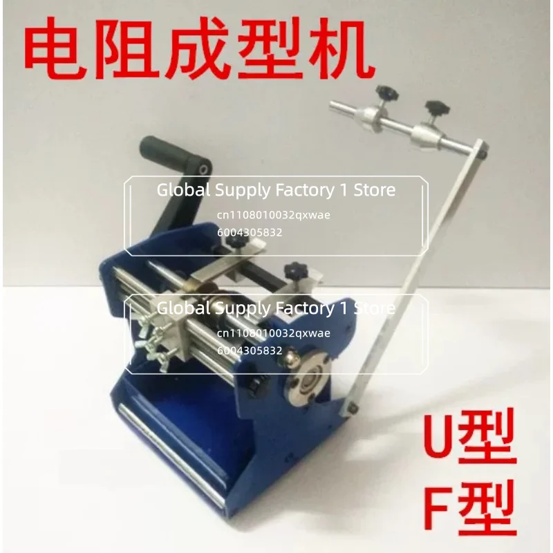 1PC U /F Type Hand Shake Resistor Axial Lead Bend Cut & Form Machine Resistance Forming U / F Molding Machine
