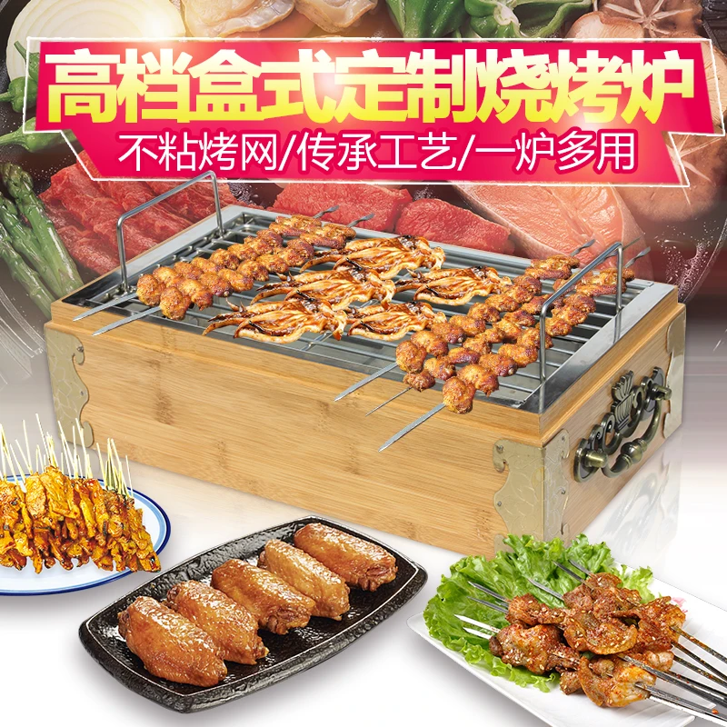 Barbecue plate, skewer plate, barbecue meat, wooden insulation stove, easy to clean, grilled lamb chops, barbecue stove