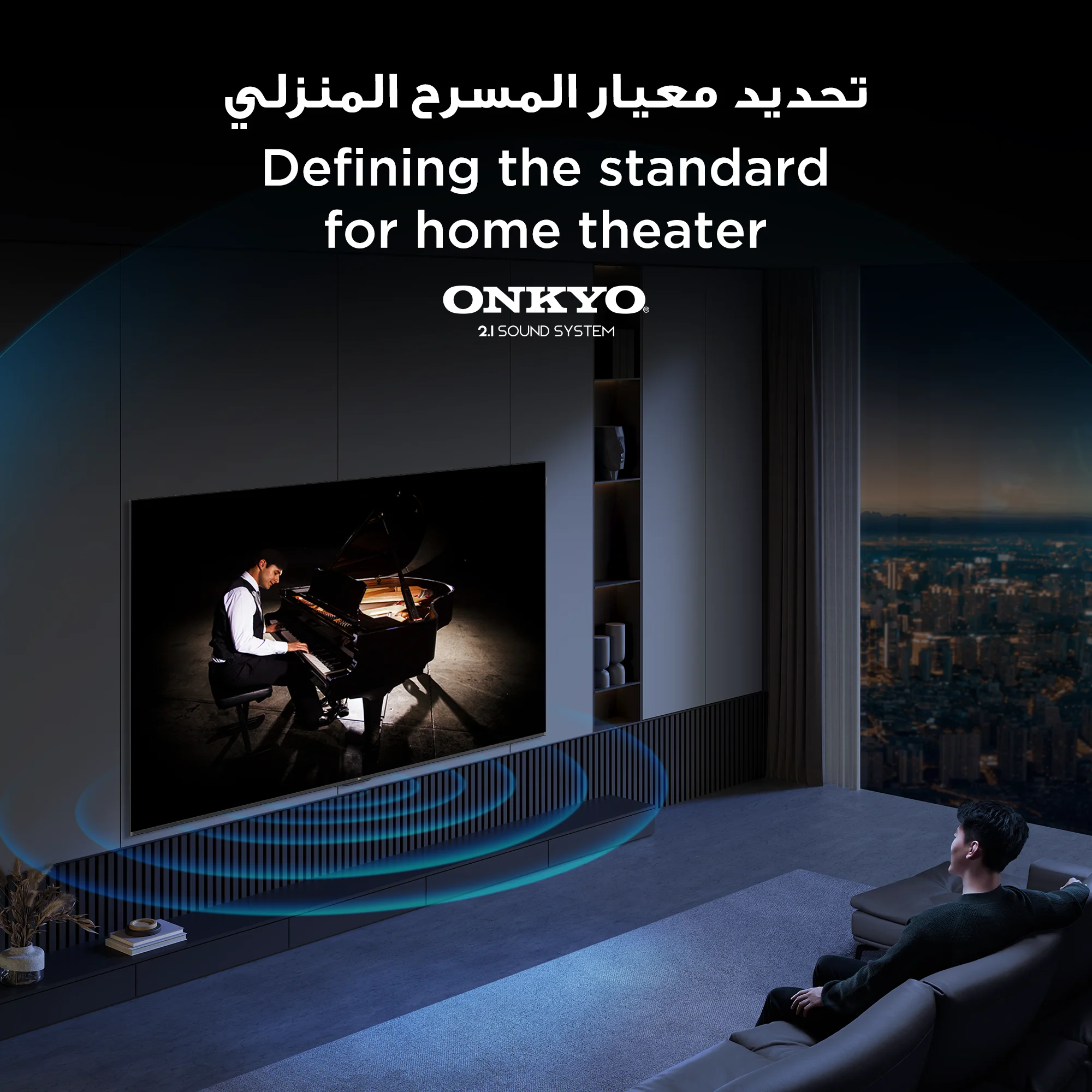 TCL T8C/P8K 55 بوصة/65 بوصة/75 بوصة QLED TV 144 هرتز معدل التحديث الأصلي ONKYO 2.1 نظام Hi-Fi معالج AiPQ Pro لوحة HVA رفيعة ووحدة الجسم