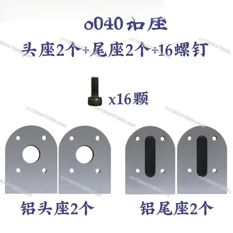 

Complete Set of Conveyor Belt Accessories, Conveyor Belt Assembly Line, Unpowered 4080 Aluminum Seat Model