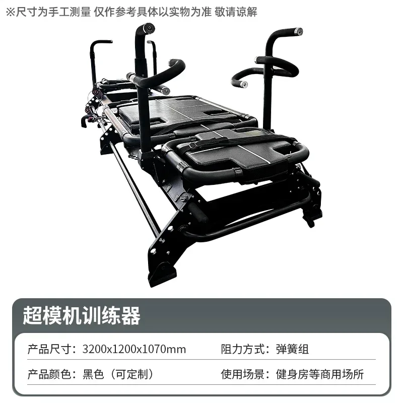 i10-- Aluminum Alloy Bed Frame Metal Fitness Super Model Machine Multi-functional Fitness Equipment Personal Training Equipment