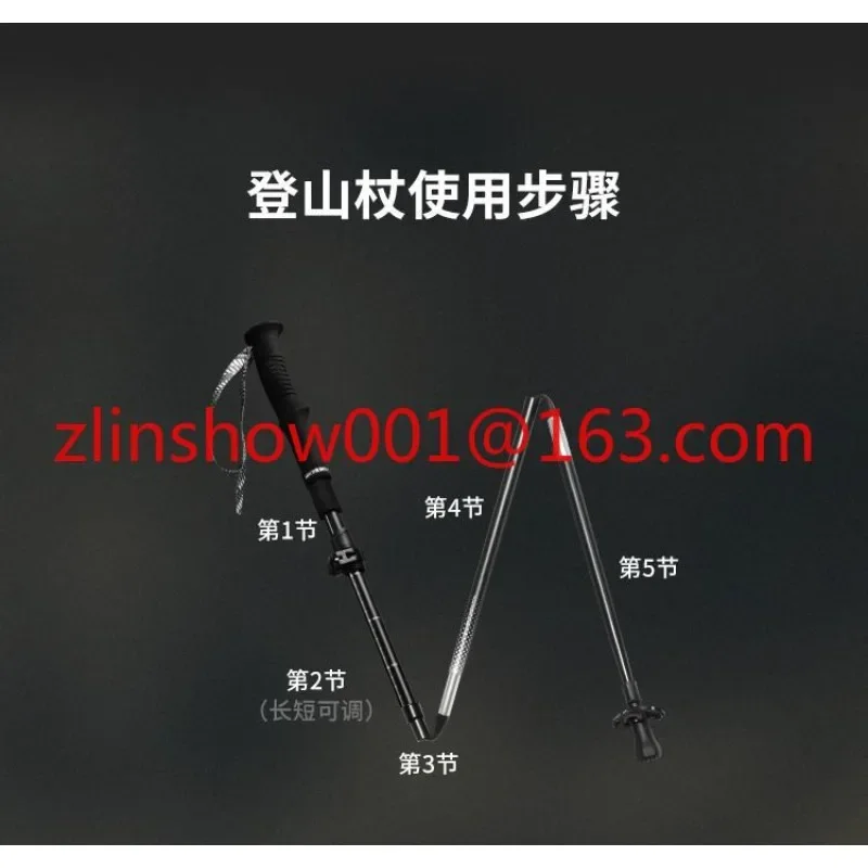 Outdoor hiking poles Carbon fiber hiking canes Professional mountain climbing folding non-slip crutches