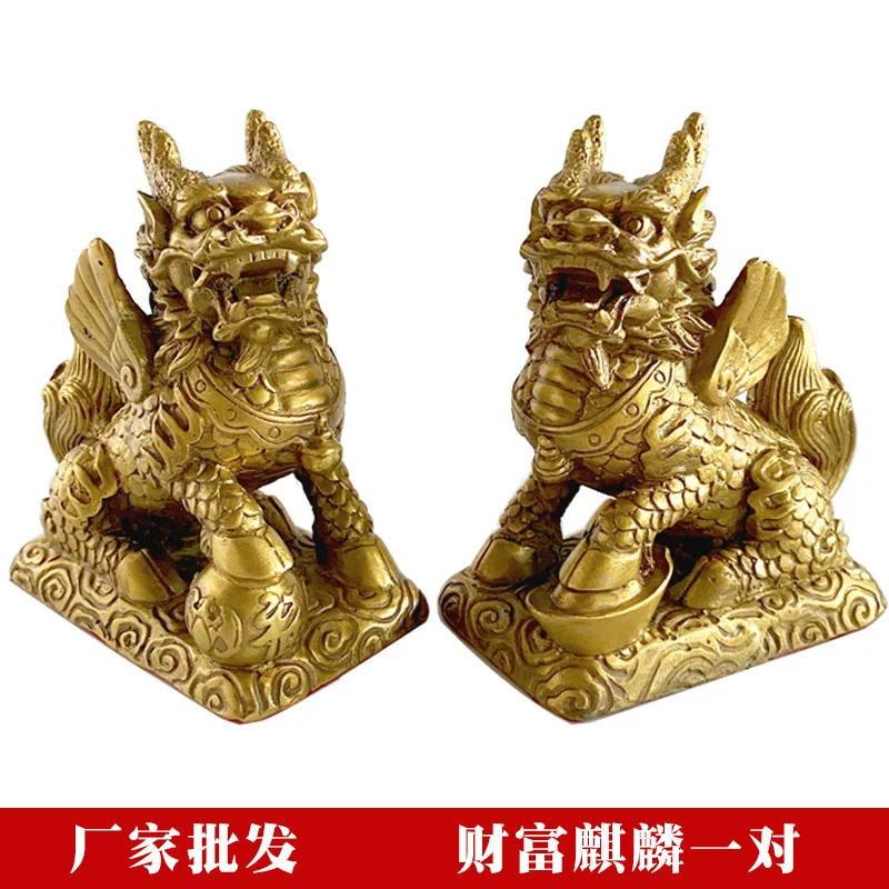 

Brass Unicorn Decorations Pair Fortune Kirin Office Living Room Decorations Factory Wholesale