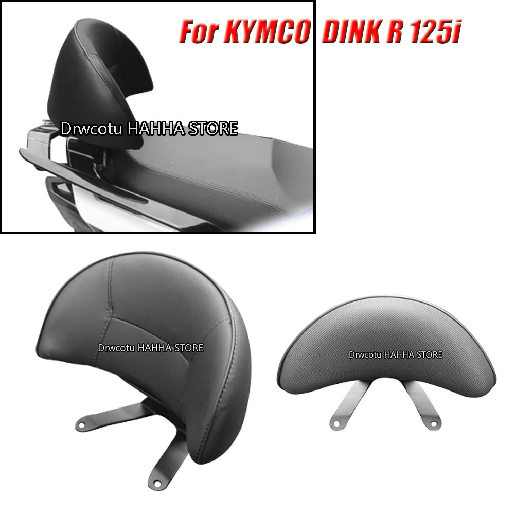 

Мотоцикл для KYMCO DINK R 125i, модификация, спинка заднего пассажирского сиденья, опорная подушка