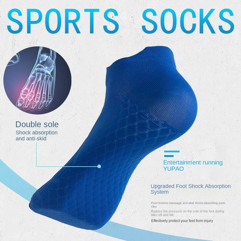 Men's sports socks, running socks, massage sole, all-season thin socks, breathable, quick-dry, marathon ankle socks view 4