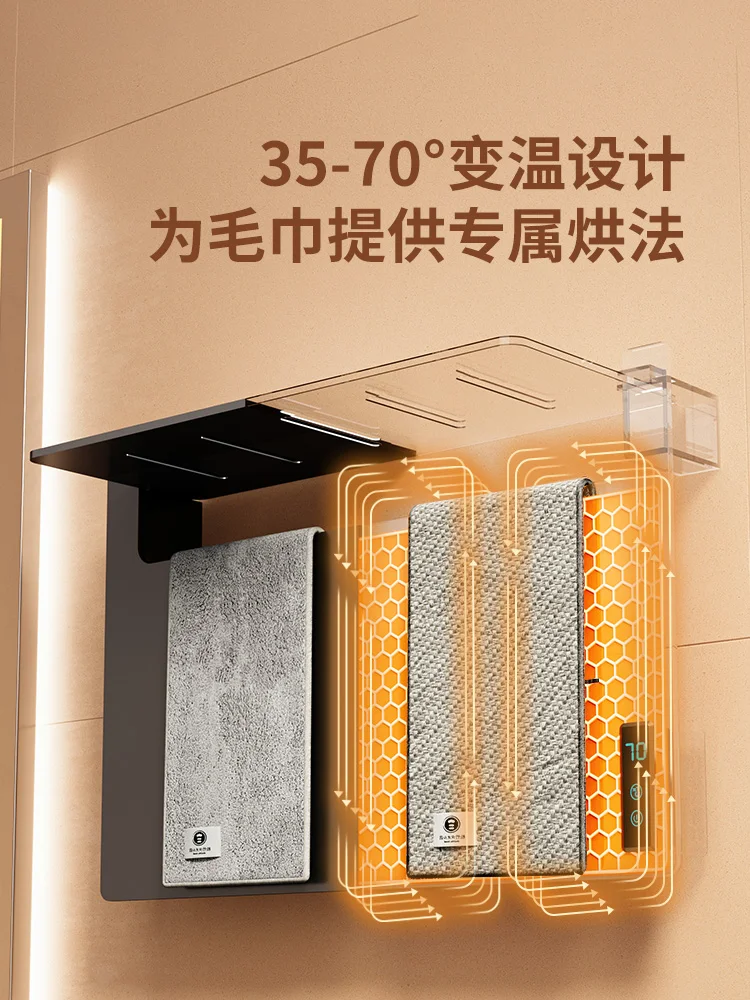 Smart electric towel rack, toilet, bath towel, non-perforated, household graphene constant temperature bathroom towel rail