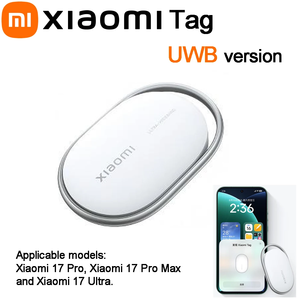 Xiaomi Tag UWB version Smart Anti Lost Device IP67 Water Resistance BLE 5.4 Compatible Models Xiaomi 17 Ultra, 17Pro, 17 Pro MAX