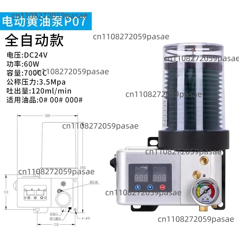 P07 Electric Heavy-Duty Grease Pump As A Replacement for The IHI-SK505 Grease Pump: Automatic Lubrication Pump for Punch Presses