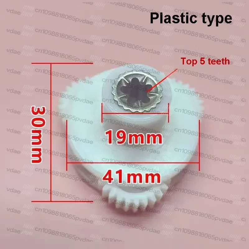 Metal five-tooth gear assembly, used for electric meat grinder sausage machine parts, 1.8-2L meat grinder gear rotating wheel