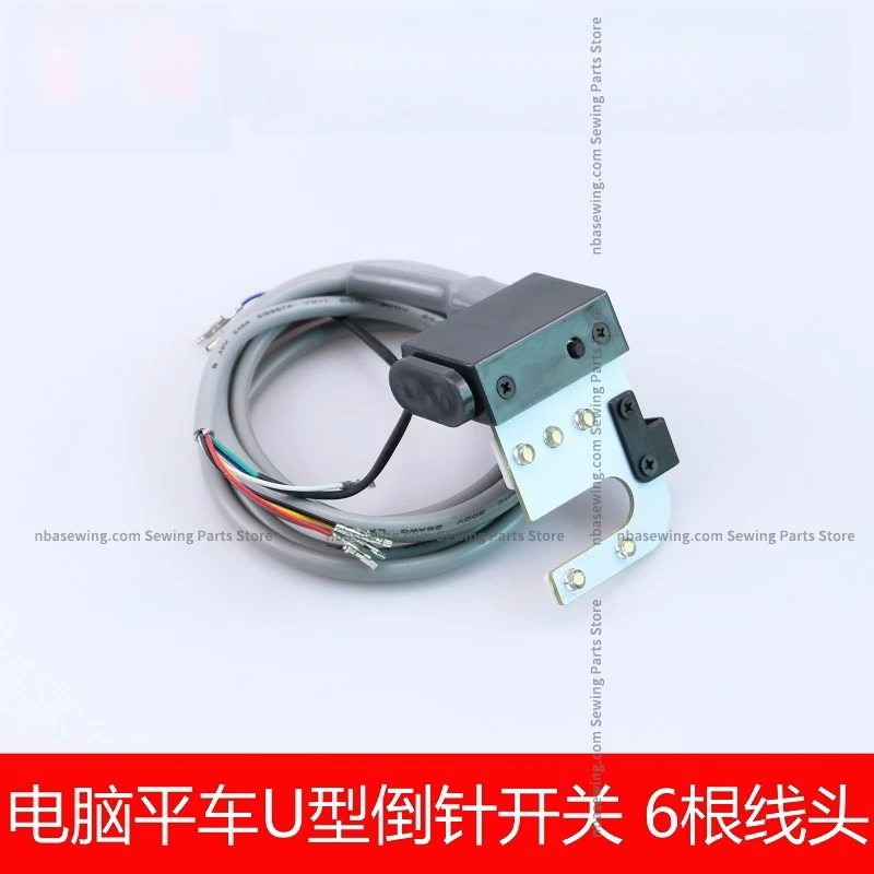 Backstitch Light LED Light With Wire Assembly U-shaped 6 Wire Backstitch Switch Wire Automatic Backstitch Accessories