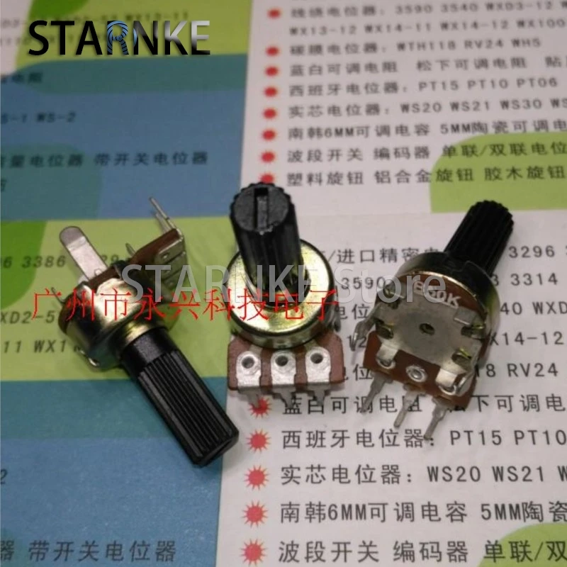 

5PCS 121 Type B50K Single Vertical 3 Pin B503 Flower Shaft Length 15MM Audio Volume Power Amplifier Rotary Potentiometer