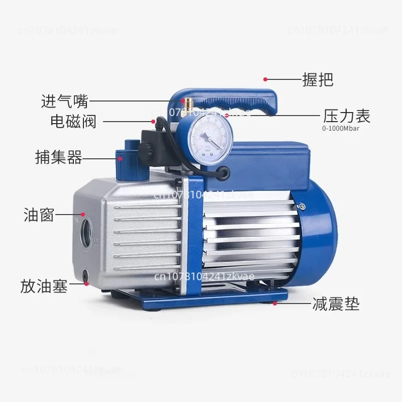 High Vacuum Rotary Vane Vacuum Pump 1 Liter Small Air Extractor for Air Conditioning Repair