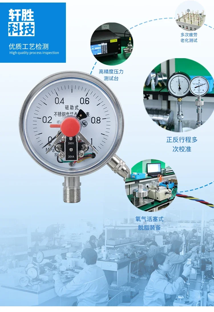 YXC-100 Anti Corrosion Pressure Gauge All Stainless Steel Magnetic Assisted Electric Contact Gauge for Enhanced Accuracy