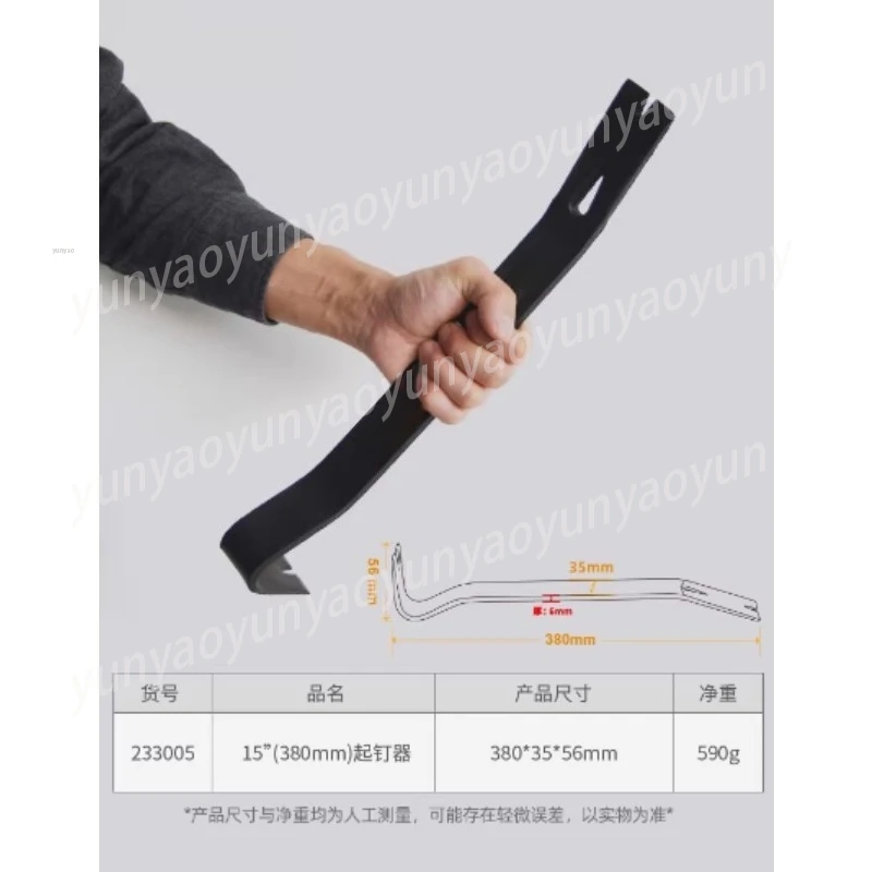 Nail Remover Tool, 380mm Flat Pry Bar for Wood Crate, Heavy Duty Wrecking Bar for Pallet Demolition