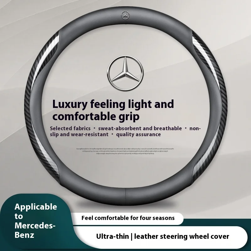 ألياف الكربون الجلود غطاء عجلة القيادة سيارة لمرسيدس بنز ABC E CLA GLA GLC الفئة W204 W205 W212 W213 اكسسوارات السيارات