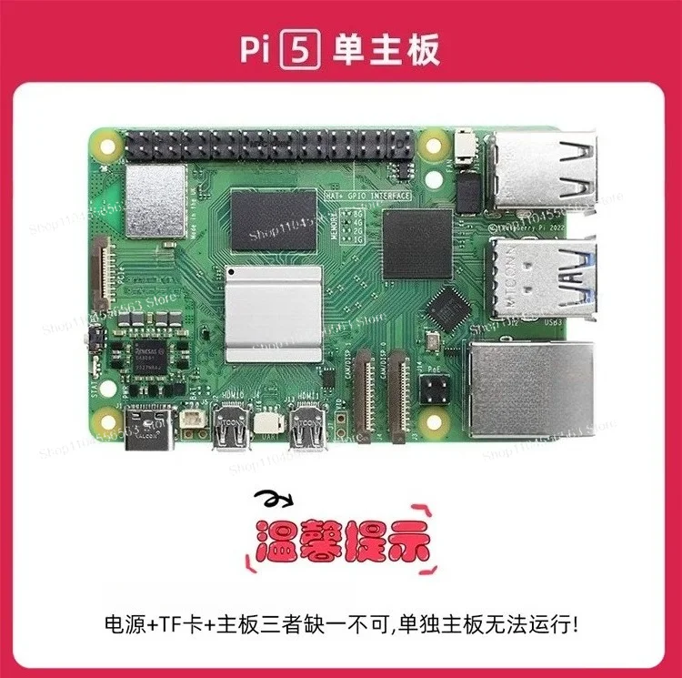 

5th generation 5B development board Pi 5 1-16GB main board programming AI kit