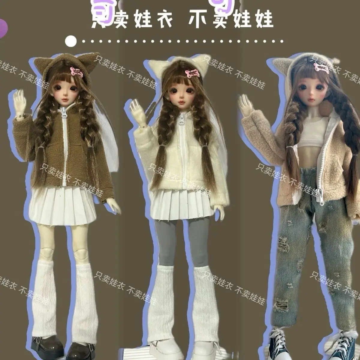 1/4 Bjd Doll Clothes Fleece Jacket Pleated Skirt Pant Set Diy Model Dress Up Dolls Fashion Clothes Accessories Girl Toys No Doll