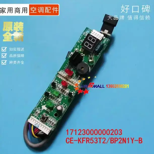 New Midea wind machine display board CE-KFR53T2/BP2N1Y-B  MDV-D45Q2/N1-D 17223000000003 17123000000203