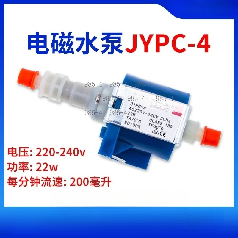 220V 22W AC Booster Pump JYPC-4 Electromagnetic Dispenser For Smoke Sprayer Parts