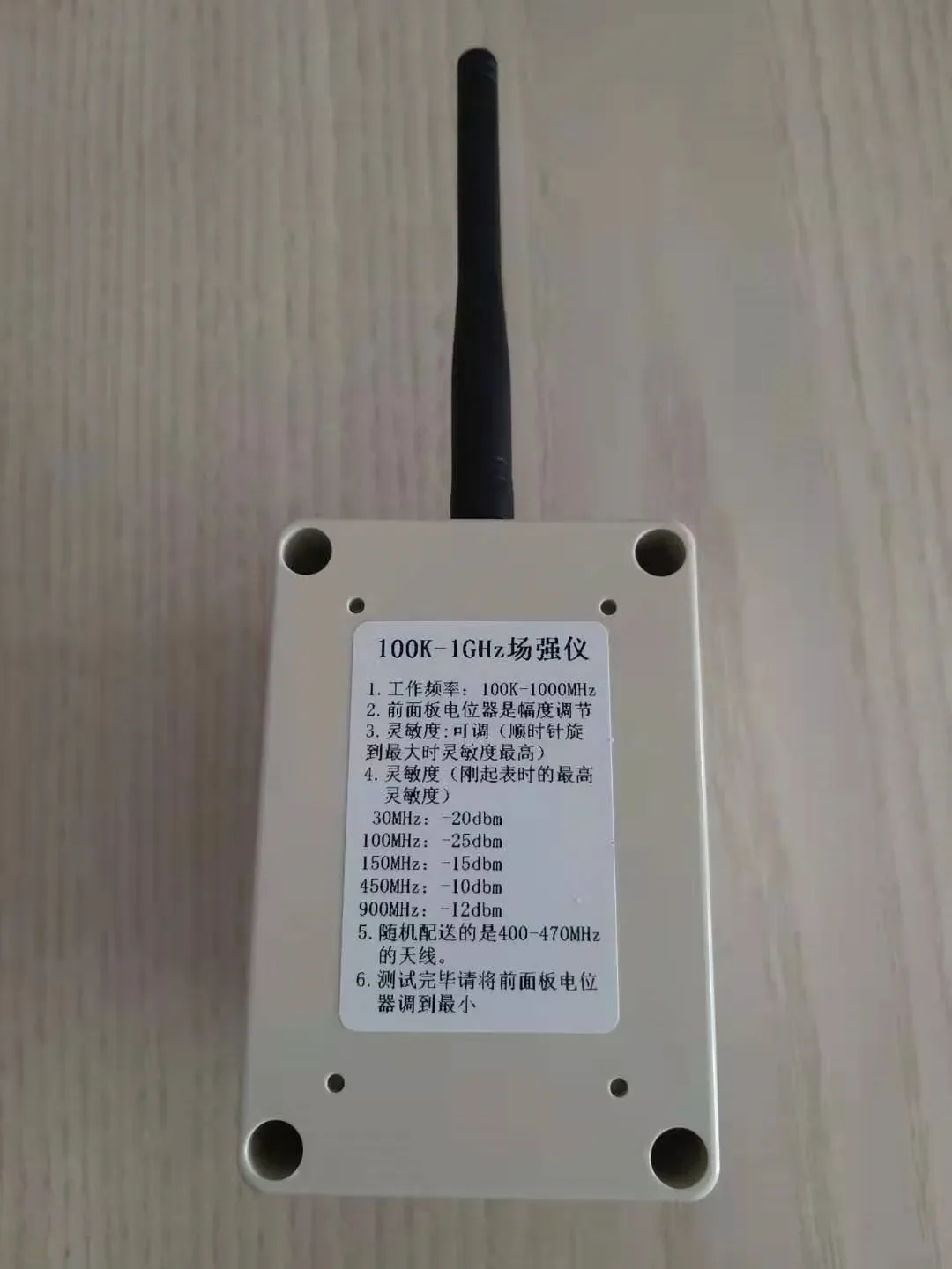 100K-1GHz Broadband Field Strength Instrument Intercom Airport Strong Antenna Field Strength Radiated Field Strength