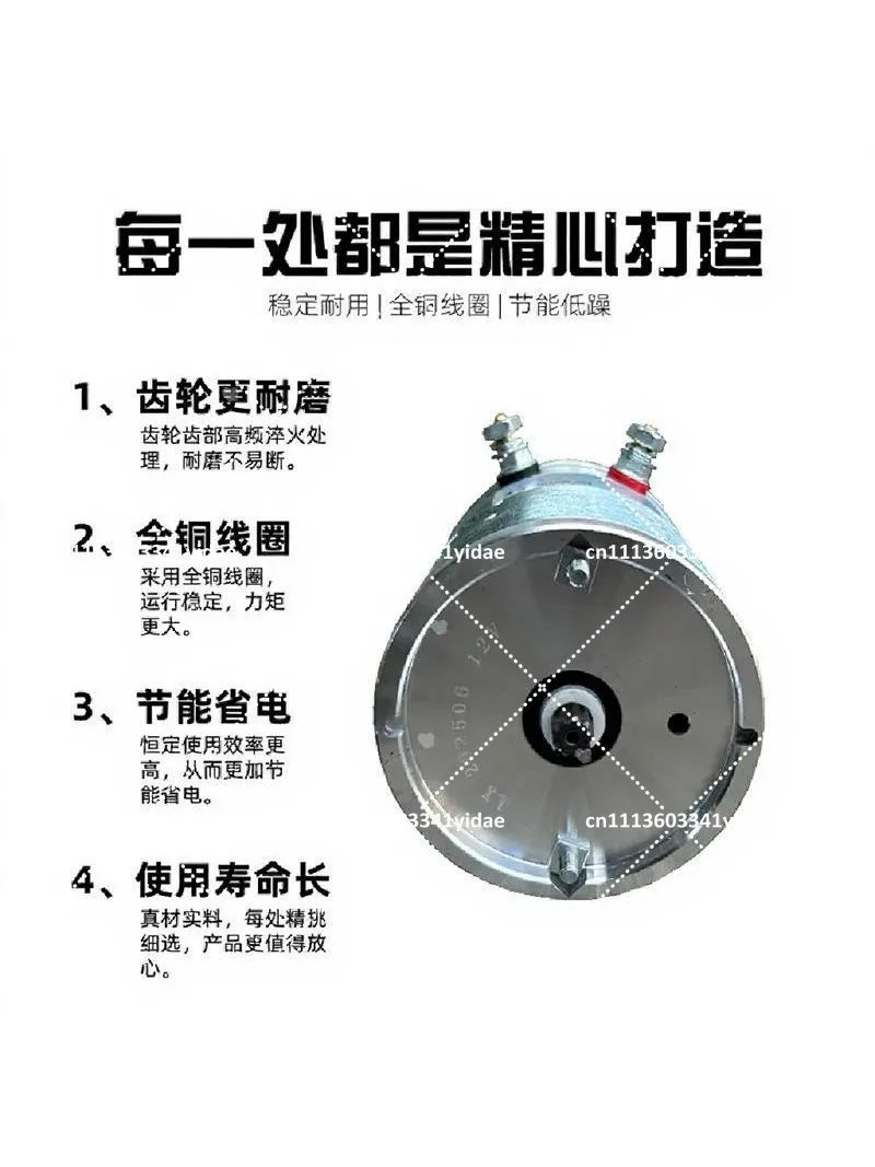 24V 800W 1200W 2000W 4000W 5.5KW Electro-Hydraulic Power Unit Motor with Relay