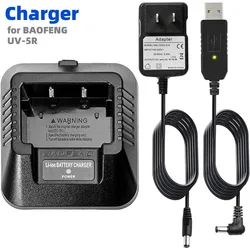 Baofeng UV-5R Charger 100v-240v for BAOFENG UV-5R BF-F8HP UV-5X3 5RA 5RB 5RC 5RD 5RE 5REPLUS DM-5R Plus Walkie Talkie Radio