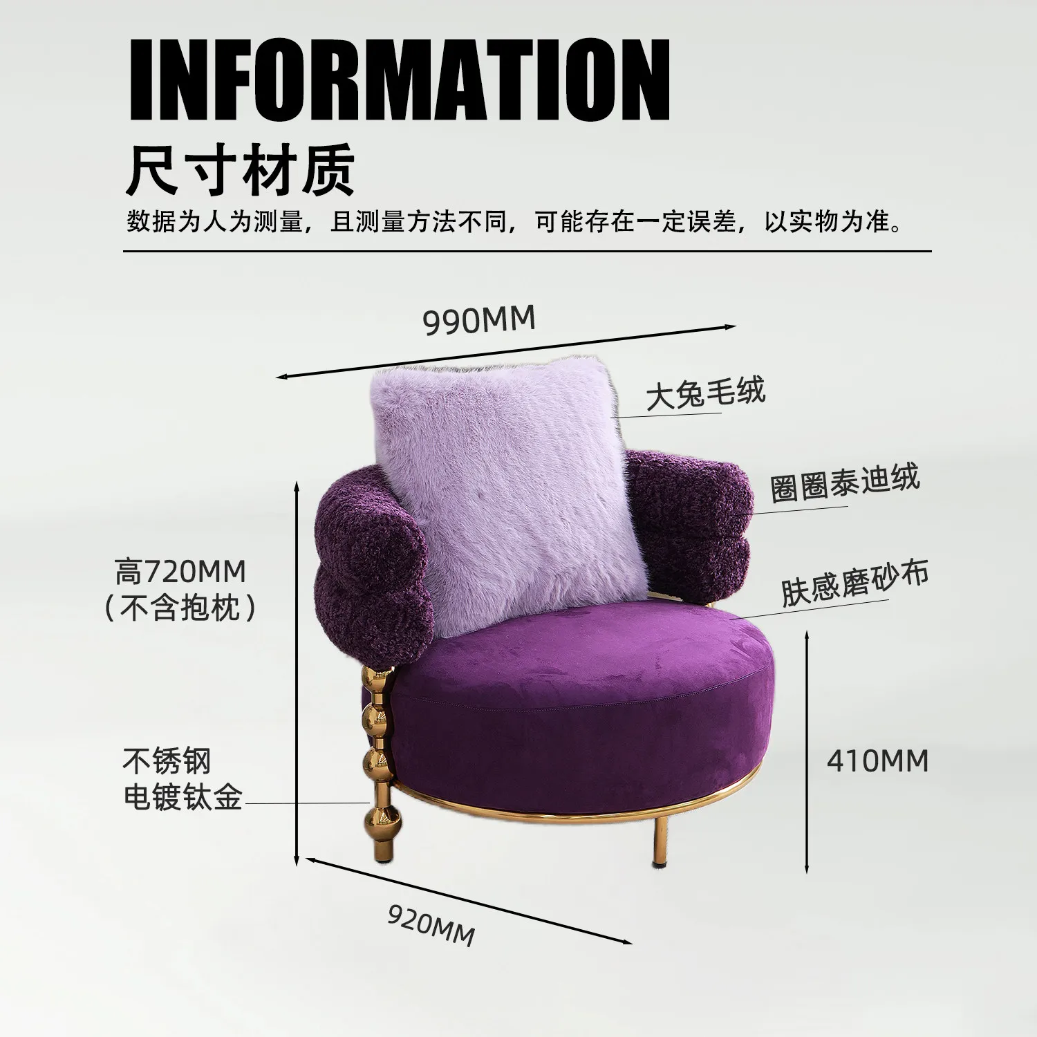 Light luxury leisure chair, purple fabric single sofa for living room, single chair