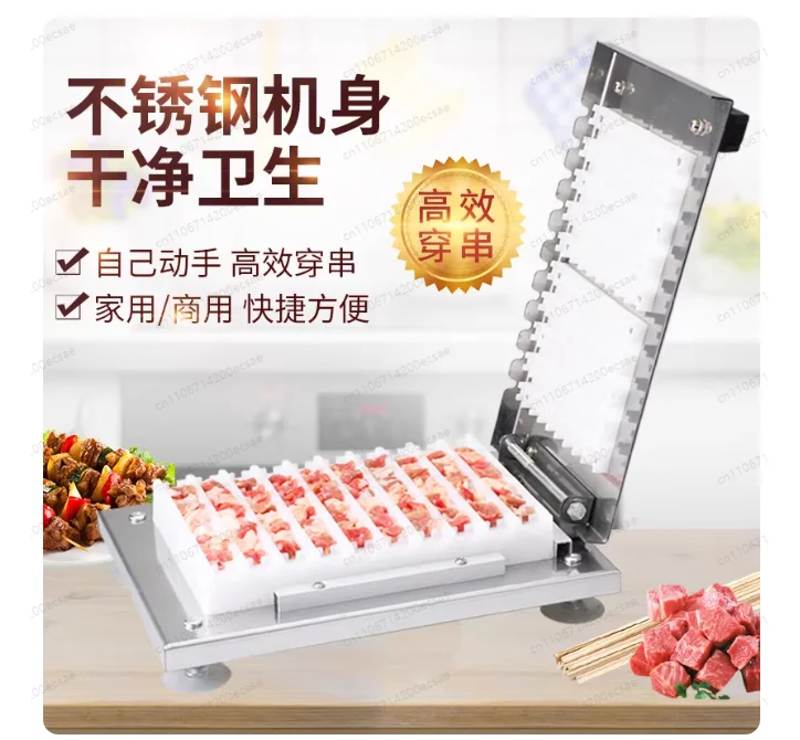 Commercial Stainless Steel Barbecue Meat Skewer Manual Meat Skewer Machine Stainless Steel Penetrator