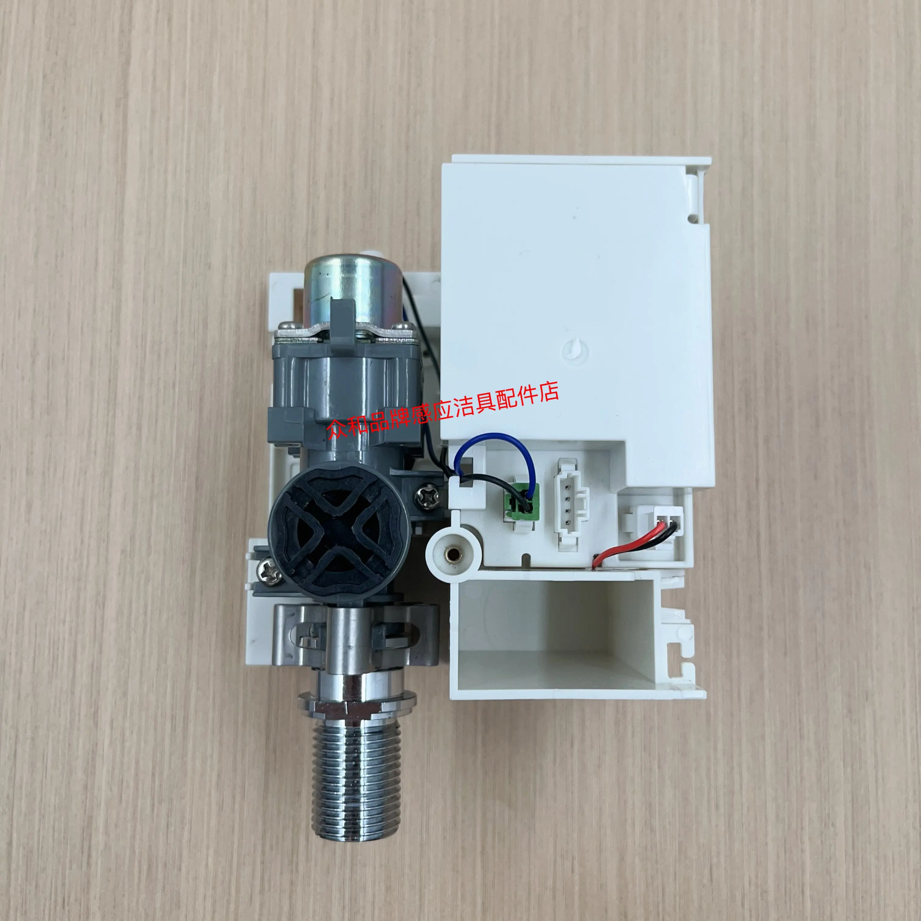 Faucet Automatic Sensor Nozzle TLE04501B/01501B Non-contact Control Box Part