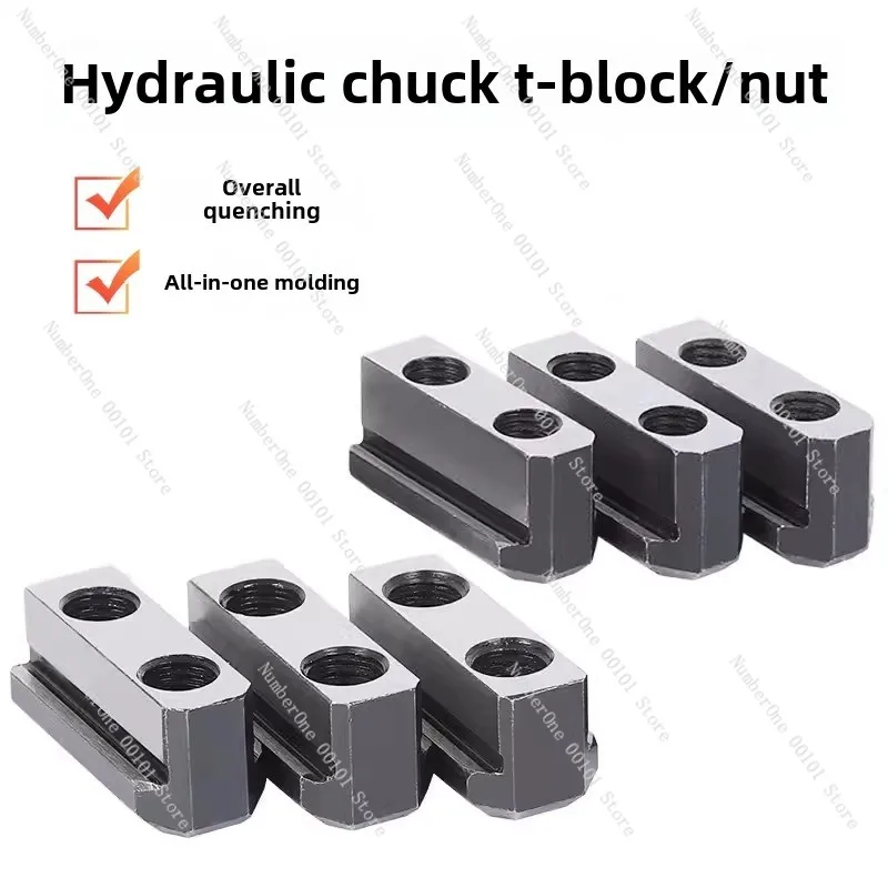 Plate T-shaped block Chuck T-shaped slider Oil pressure soft claw Raw claw link slider Hollow medium solid accessories