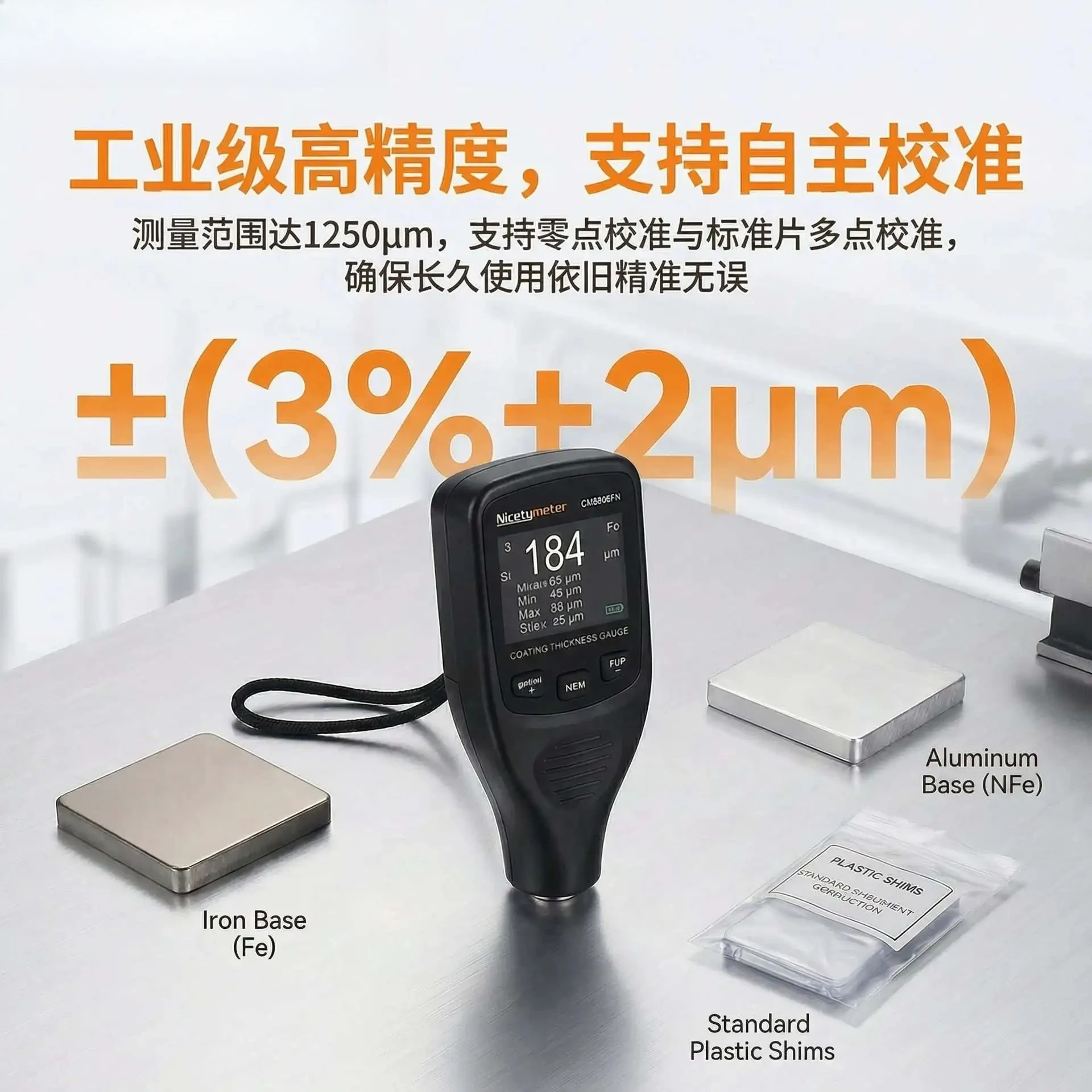 Utility Effective CM8806FN Coating Thickness Gauge Fe/NFe 2-in-1 Paint Film Tester, Automotive Paint Thickness Meter For Iron &