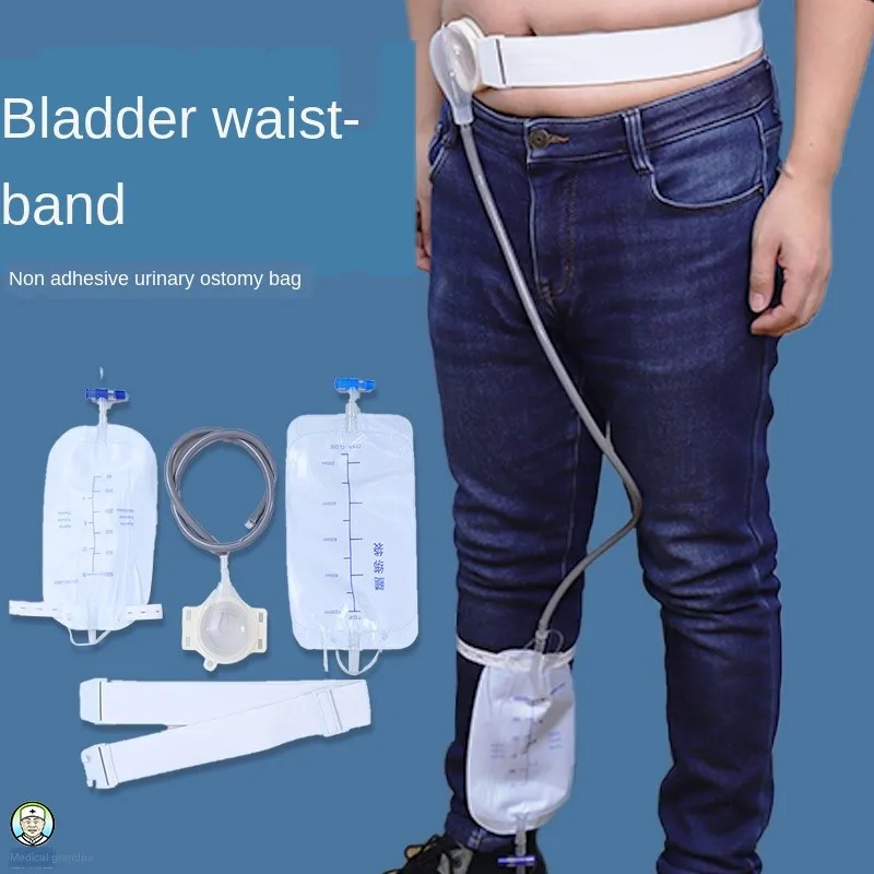 Day night dual-use silicone bladder side belt urinary tract pocket urinary ostomy artificial pouch lumbar side collection 2 bag