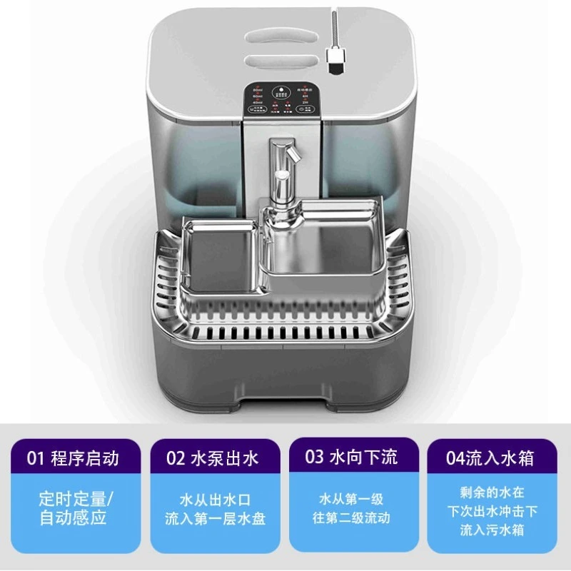 Flow type pet water dispenser 5L large capacity 0 filter element net sewage tank separation