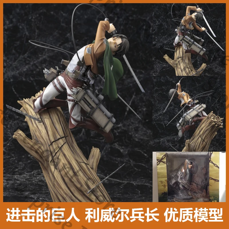Attack On Titan Amb… - image