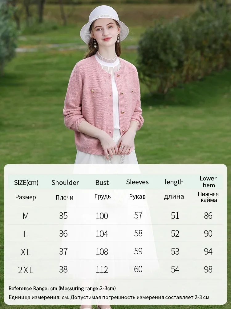 I BELIEVE YOU Fall Clothes 2024 Women New Fashion Tweed Pink Shorts Knitted Jacket Casual Luxury Female Cardigan Coat 2241145739