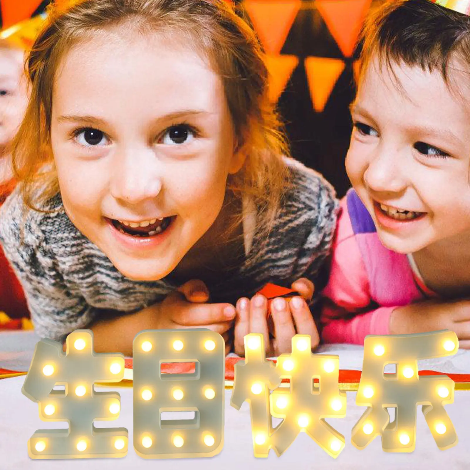 

1 set 1 Set Led Light Decoration Chinese Word Sign For Birthday Party Wall Decor Adult Celebration Backdrop Party Lights
