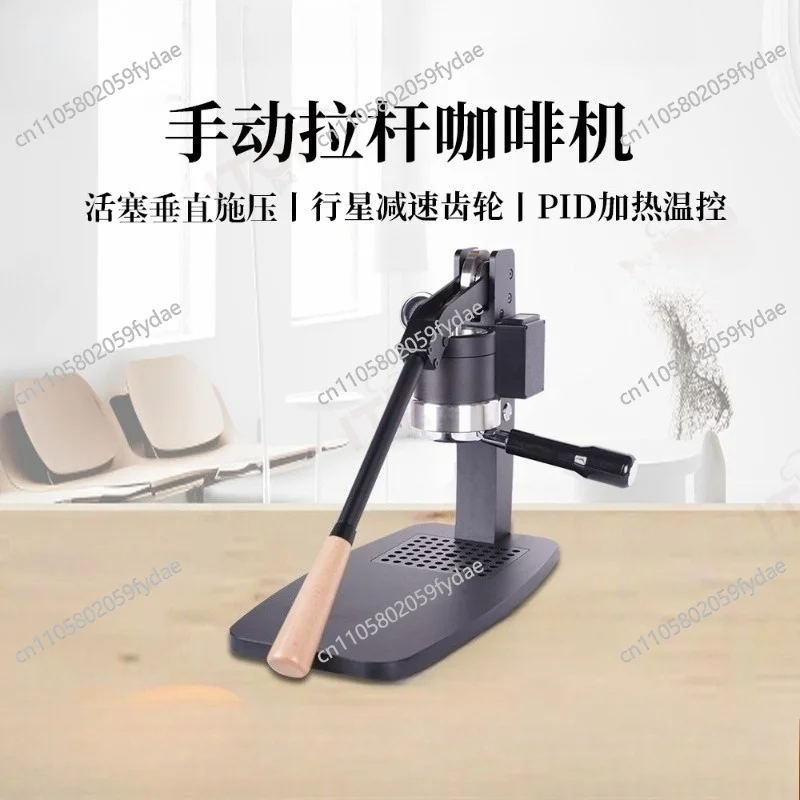 Hand Press Coffee Machine Household Espresso Manual Transformer Rod Hand Press Coffee Machine 58MM