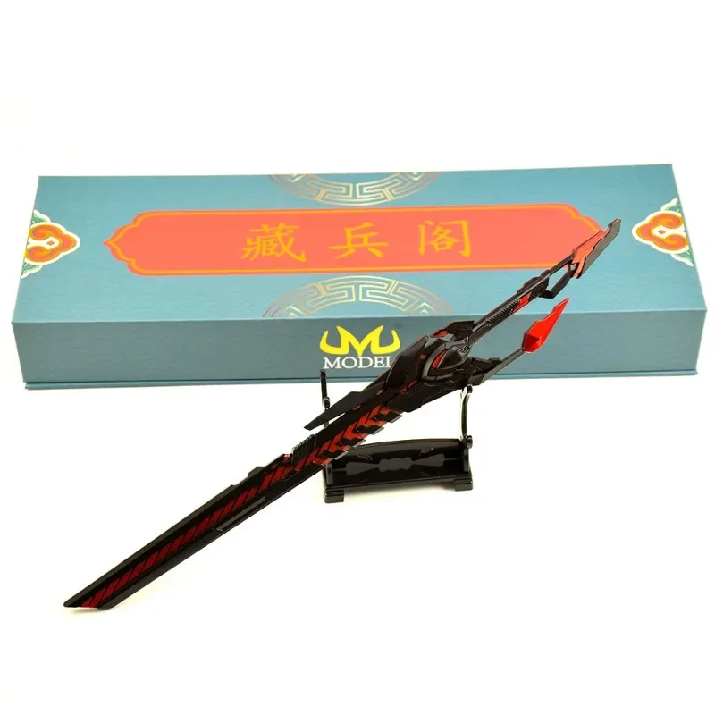 Modèle d'arme de la série 9 Blood Shadow pour garçon, Sword of Anime Swallowed Star, Full Metal Craft, Peripharrate, Luo Feng, Gift Boxes, 30cm