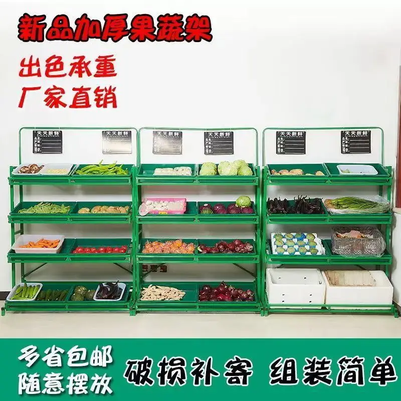 Supermarket fruit and vegetable shelves display shelves multi-functional fruit store convenience store shelves commercial other