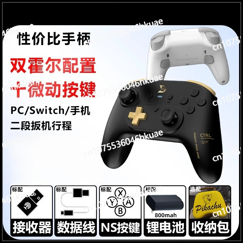 

YPro mobile phone tablet ipad gamepad NS