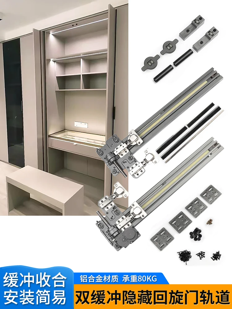 For Heavy-Duty Side-Mounted Hidden Double Buffer Swing Door Slide Track Wardrobe Folding Pocket Door Telescopic Rail Hardware