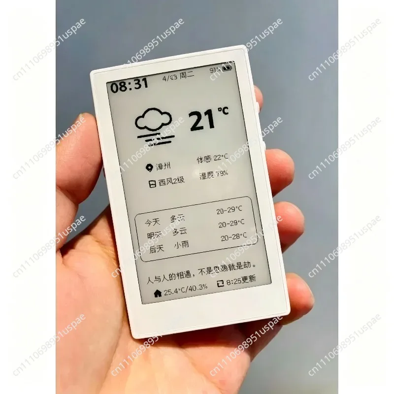 Portable and Lightweight 32GB Ink Screen E-, Long Battery Life