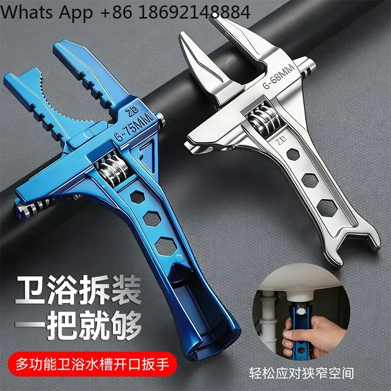 

Dual-Purpose Removable Short Handle Wrench for Bathroom Water Pipe Screw Tube with Large Opening Arc Multi-Function Wrench