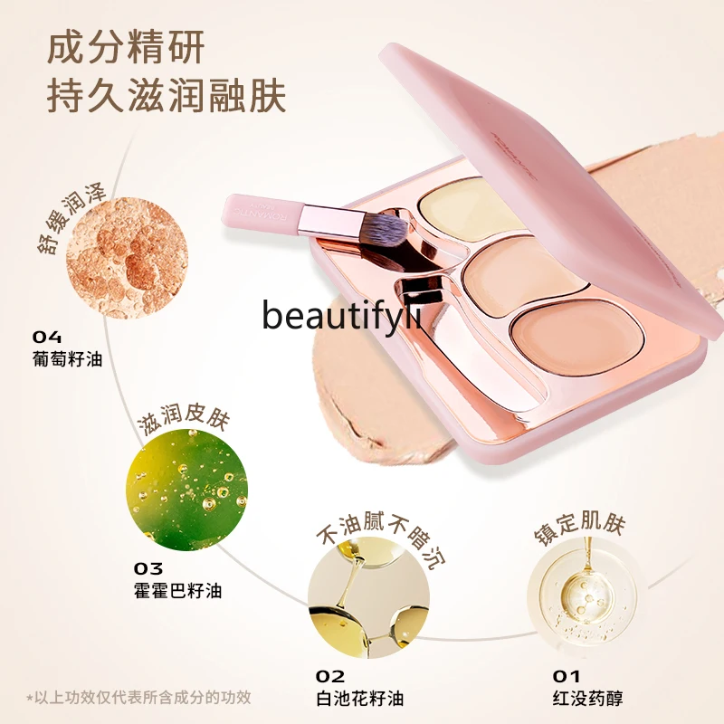 Three-color concealer disc eye face covering spots acne marks dark circles nasolabial folds