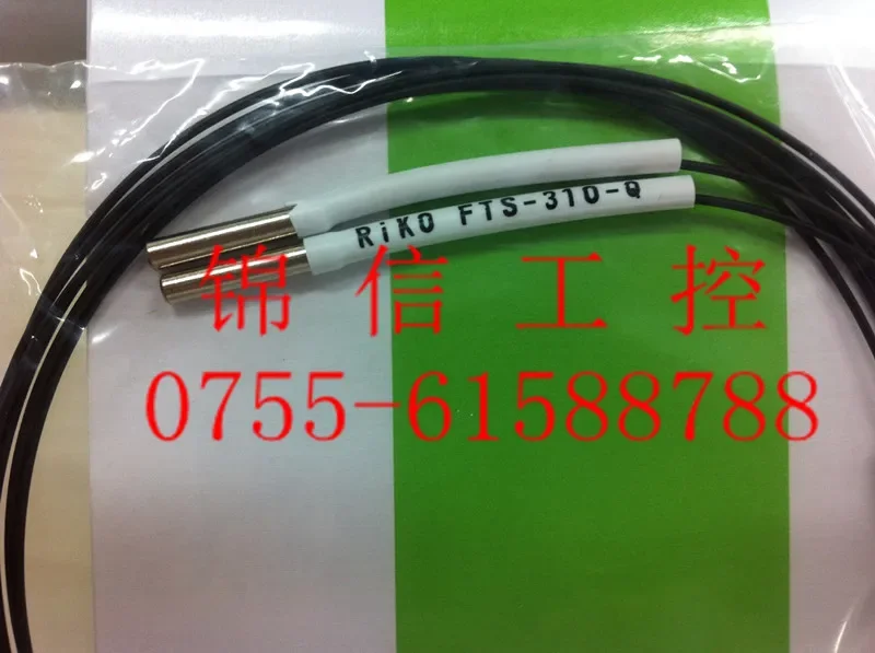 FTS-310-Q 100% nuovo e originale