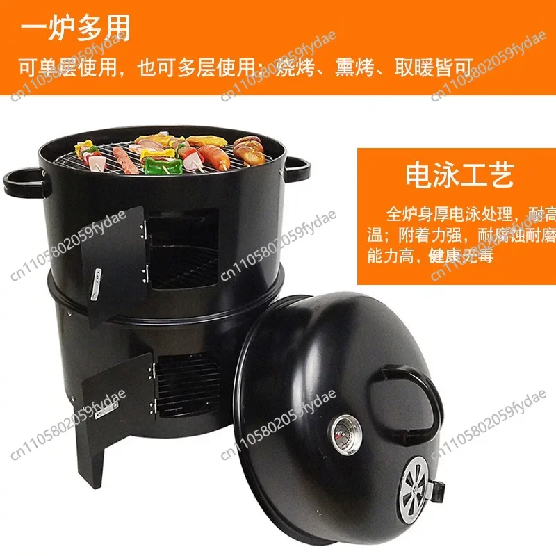 Sweet Potato Roaster, Charcoal Grill, Home-Use Smoker, Smoked Pork Roaster, Double-Layer Grill Rack, Indoor Use